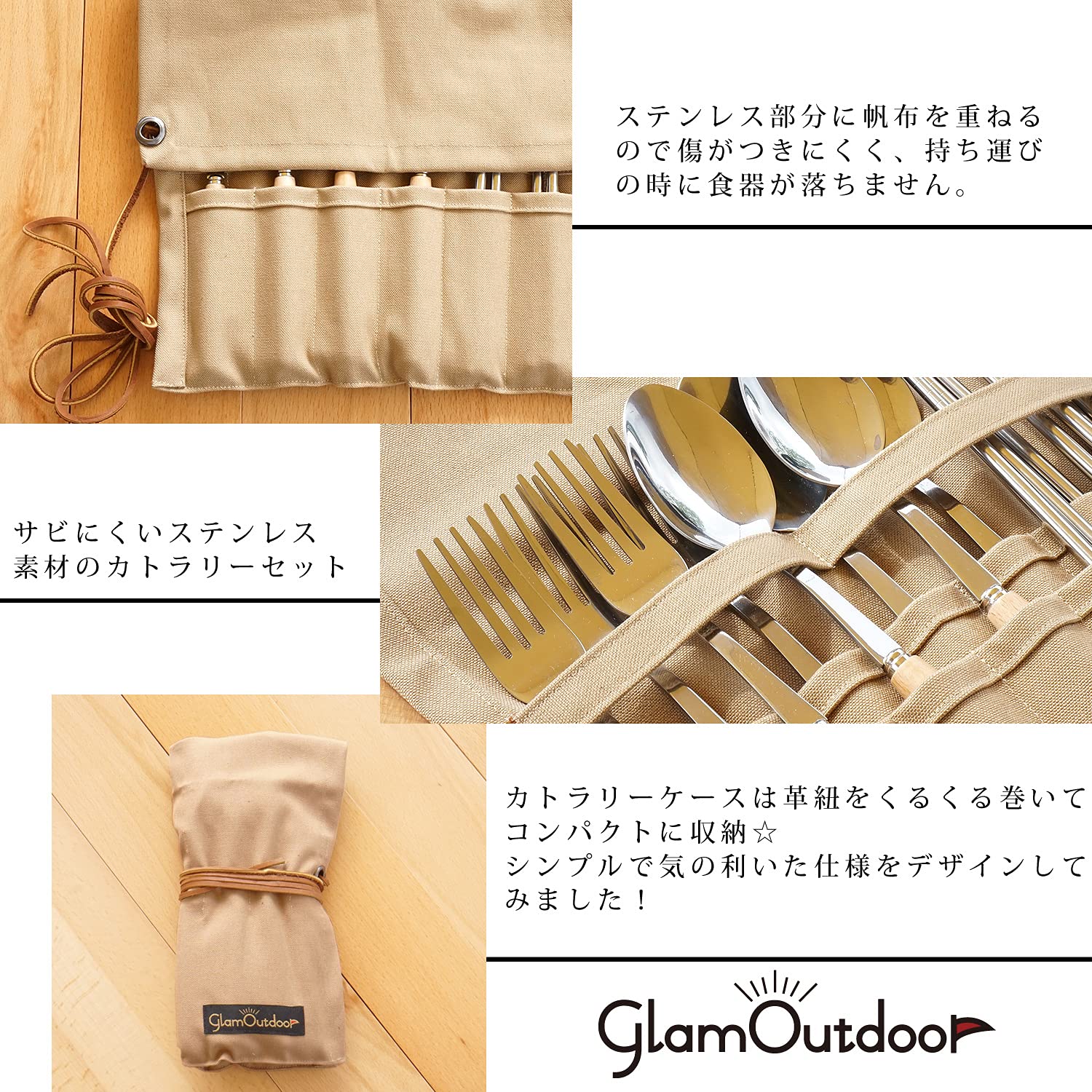 キャンプ カトラリー セット 4人 用 アウトドア 食器 Amazon.co.jp: [kuuupiii] カトラリーセット 4人用 21点セット