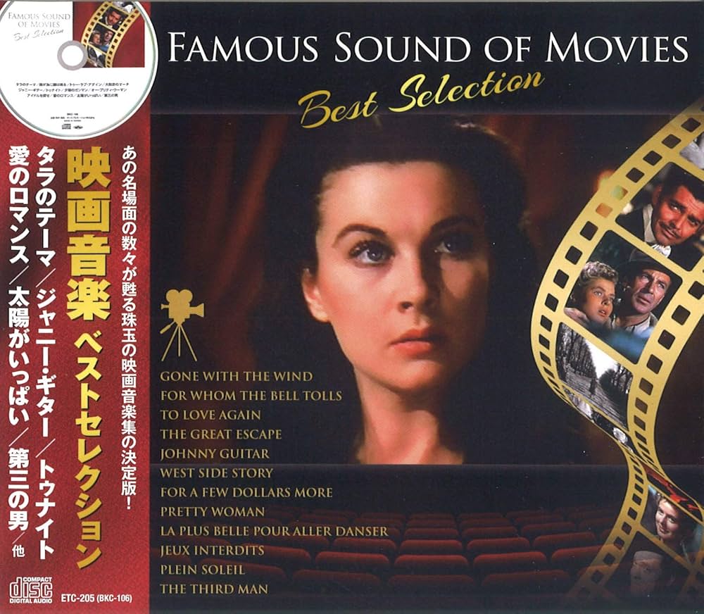 映画音楽＆ムード音楽ベストセレクション(各CD10枚組) ムード音楽 ベストセレクション CD10枚組 限定商品 【ポイント5