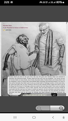 A TO Z INDIA - FEBRUARY 2023