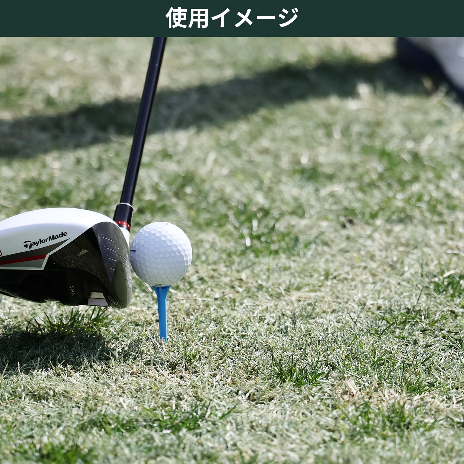 (未使用･未開封品)　Tabata(タバタ) ゴルフ ティー 置くだけ プットティー 置くティー オクティー L 44mm レッド GV1409 L 60wa65s Tabata ゴルフ ティー タバタ TABATA オクティー ショート 5