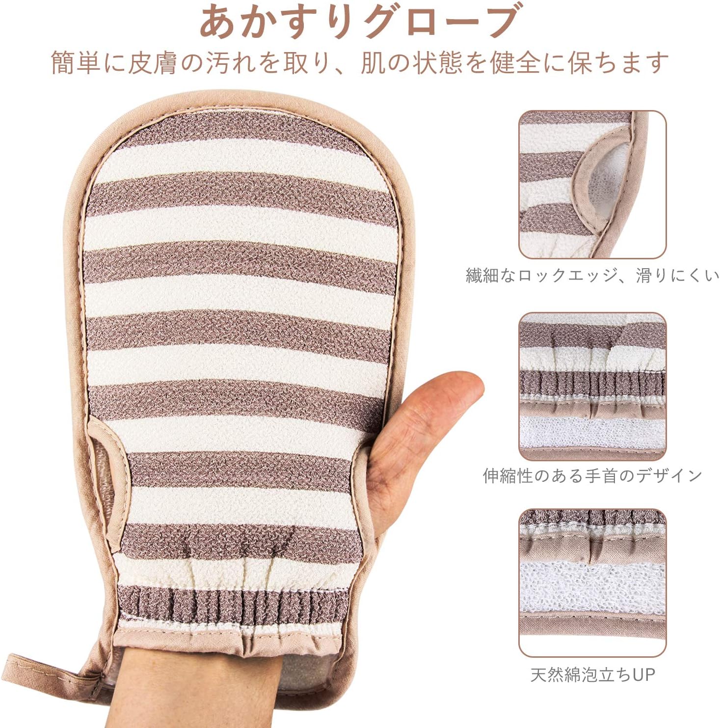 Amazon 2セット あかすりタオル あかすりグローブ 垢すり 垢擦りタオル ボディタオル ボディケア お風呂 柔らかい 抜け毛ない 臭いしない Youkuke ビューティー 通販 Amazon 2セット あかすりタオル あかすりグローブ 垢すり 垢擦りタオル ボディタオル ボディケア お風呂 柔らかい 抜け毛ない 臭いしない Youkuke ビューティー 通販