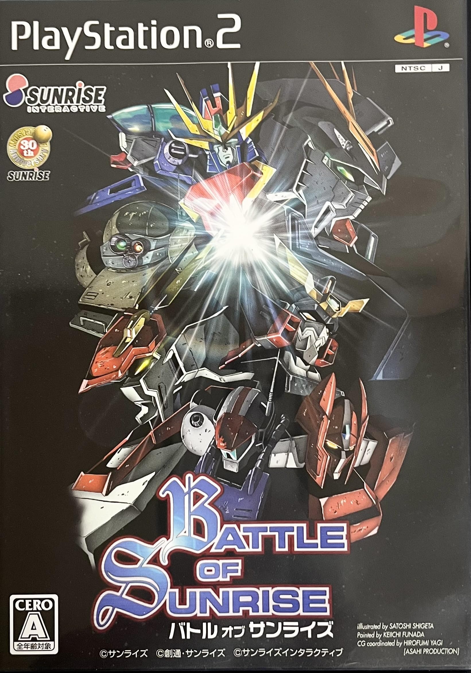 Amazon | バトル オブ サンライズ(通常版) | プレイステーション2