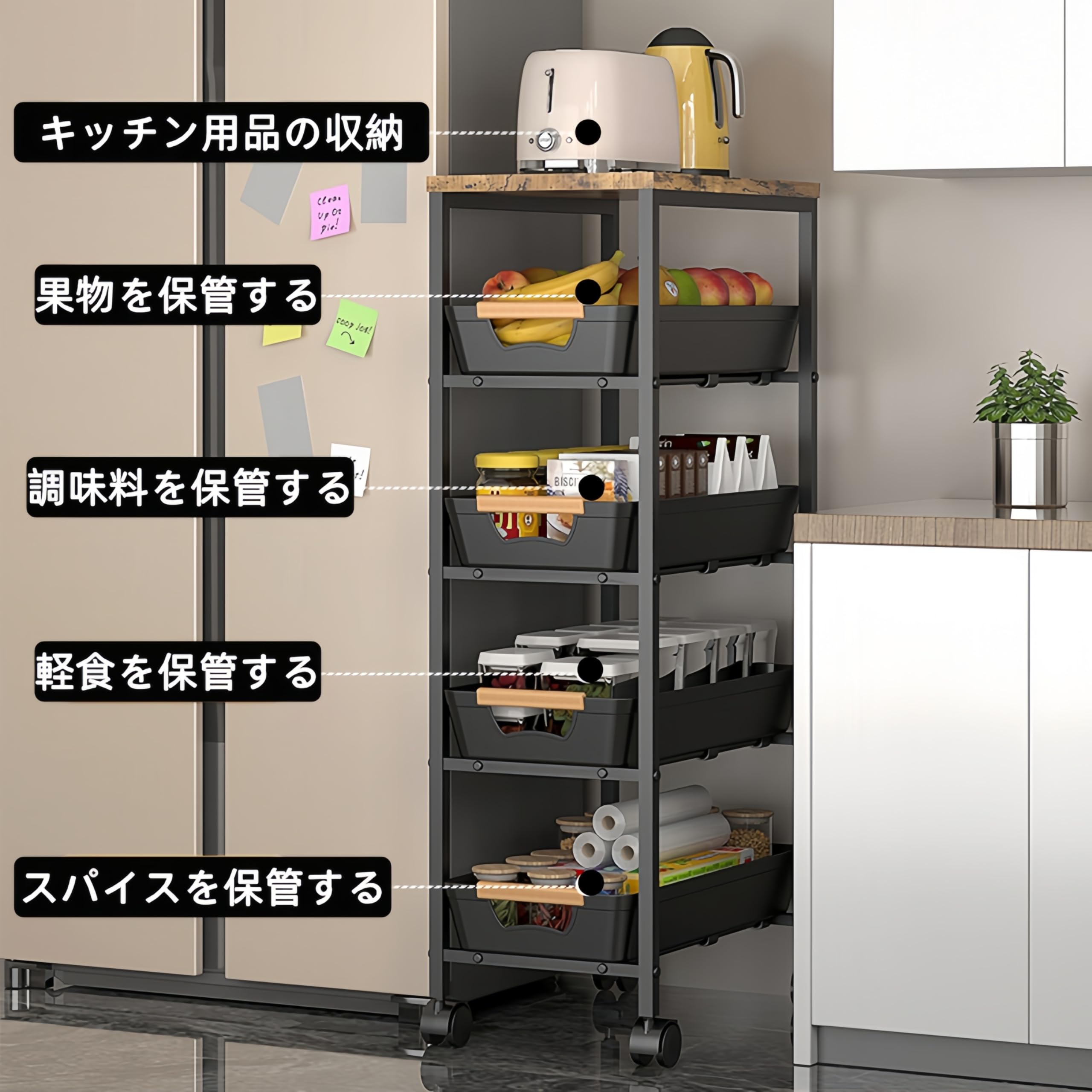 広々収納＆スタイリッシュ！5段式キッチン収納ラック imgrc0118707971.jpg