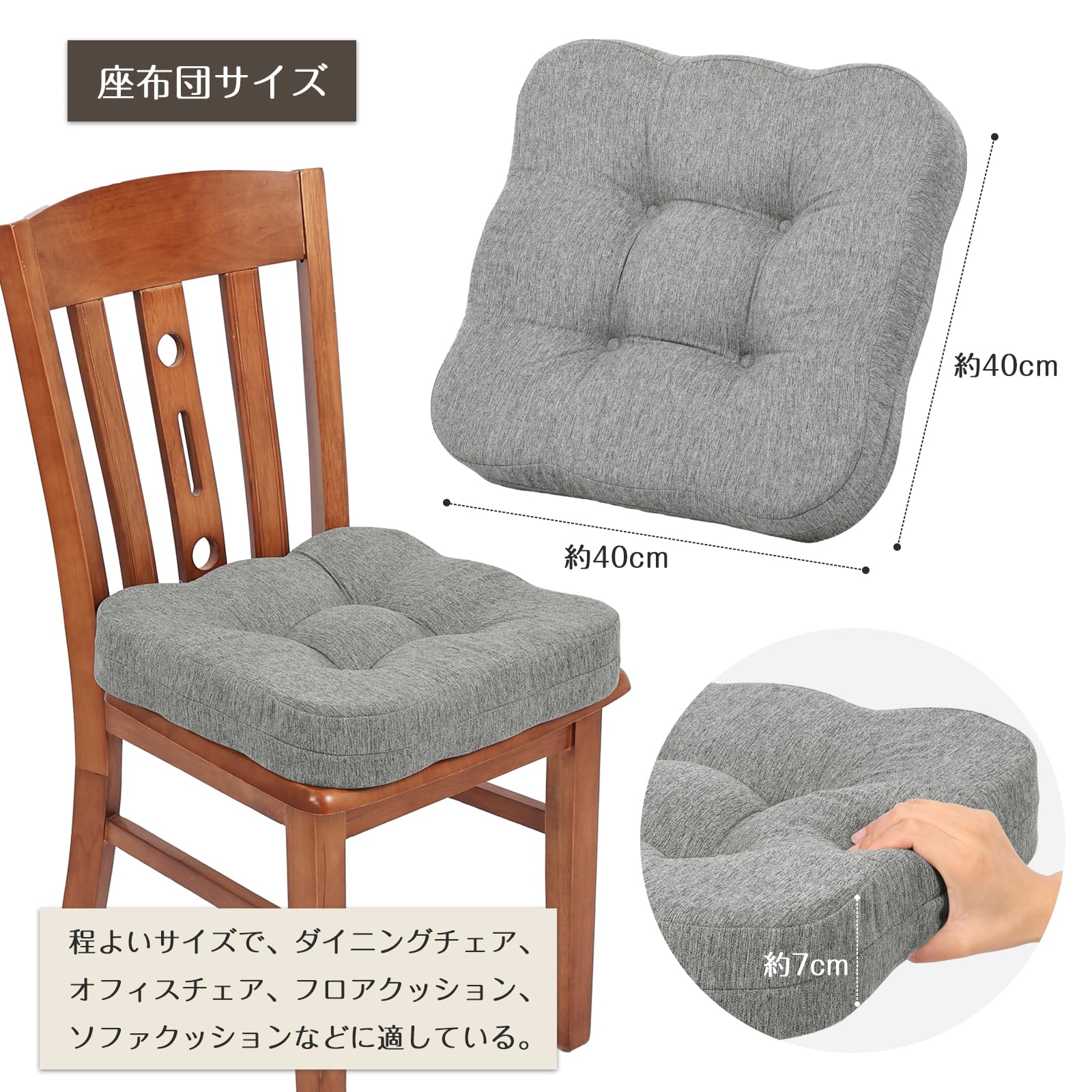 TanYoo 座布団 クッション 椅子クッション 厚め7.5cm 高反発座布団 二層構造 お尻が痛くならない 両面使えるざぶとん チェア用 フロア用 40cm角 (グレー ２枚セット)