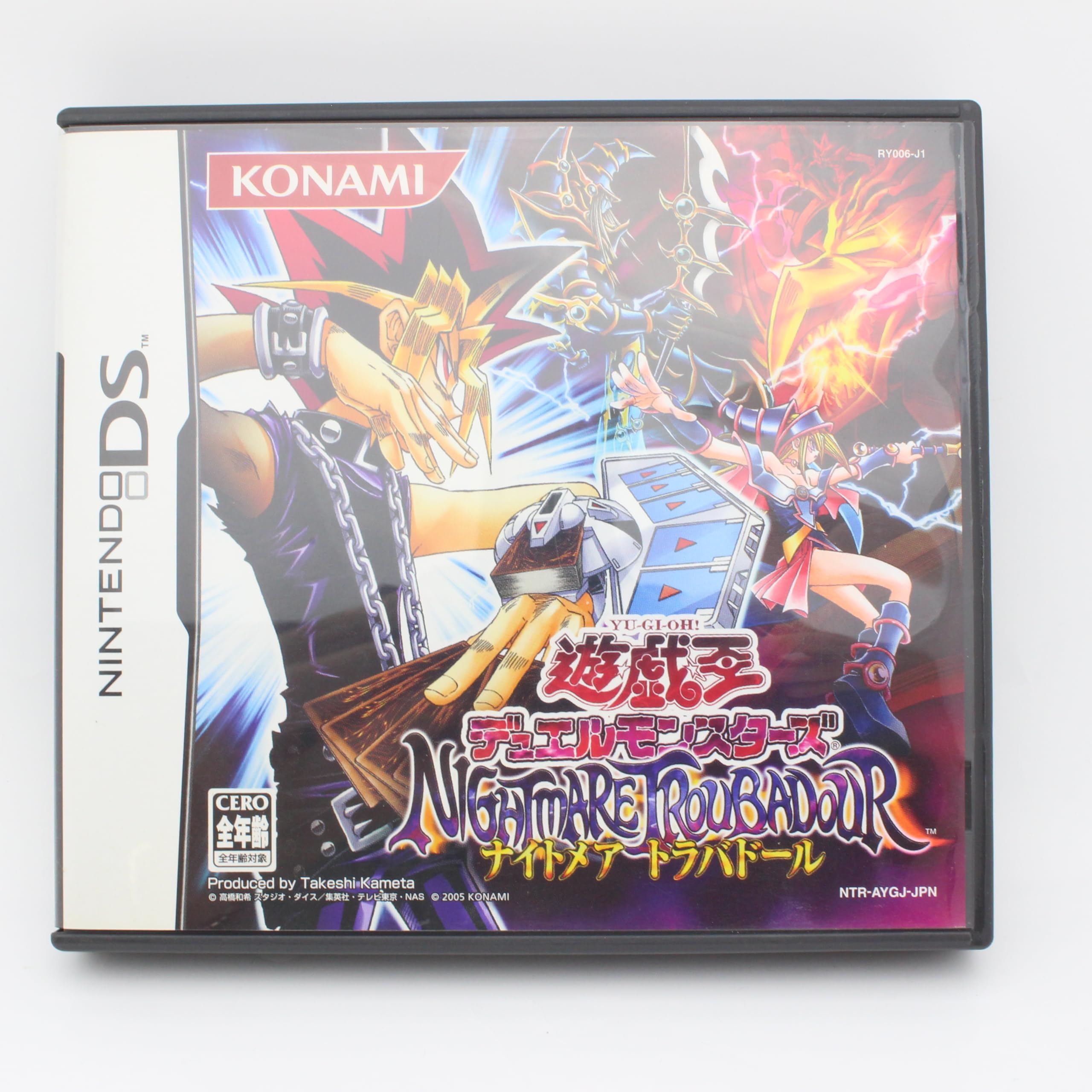 遊戯王　ナイトメアトラバドール　未開封　DSソフト Amazon | 遊戯王デュエルモンスターズ NIGHTMARE TROUBADOUR