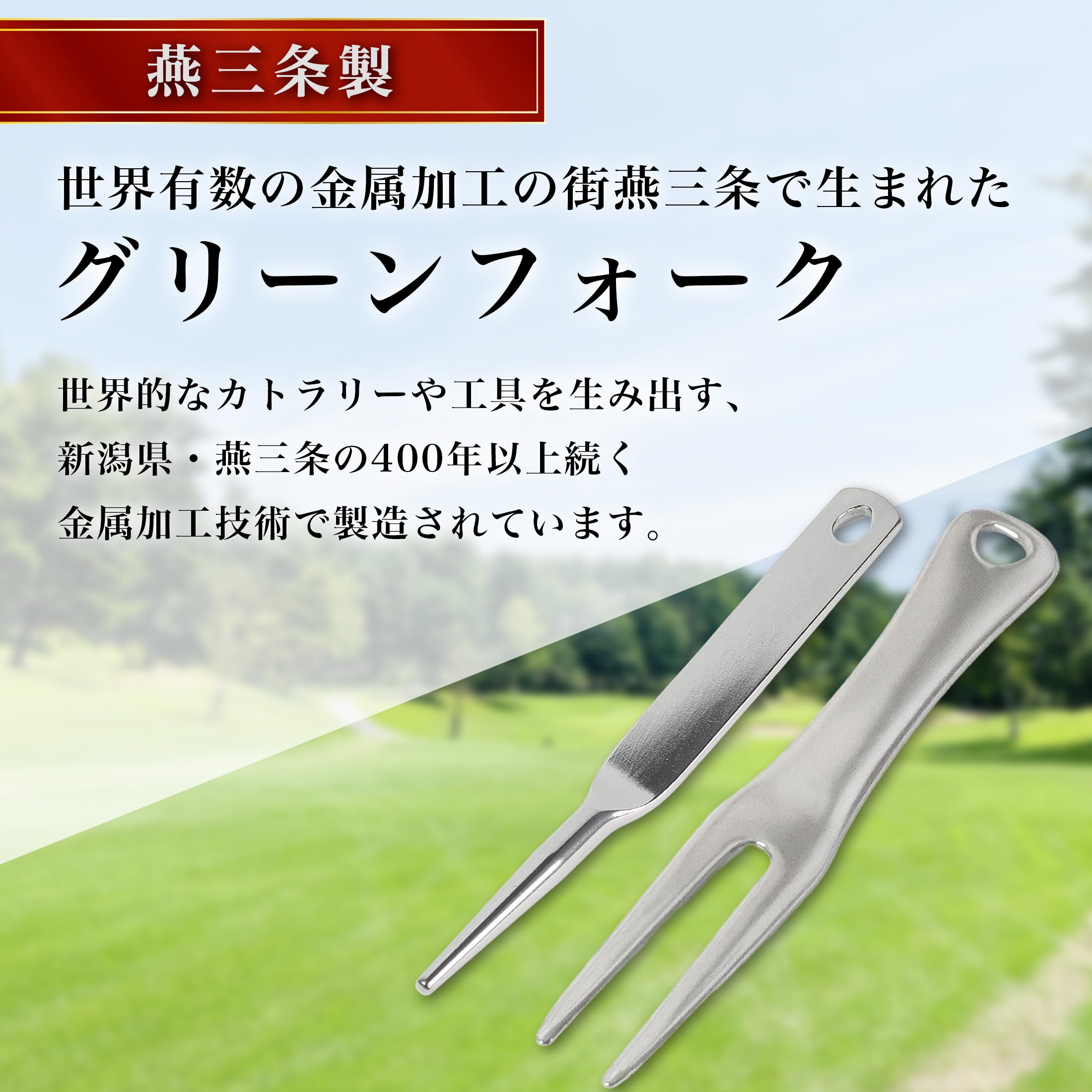 Amazon | グリーンフォーク 本革ベルト付 (グリーン) ゴルフフォーク