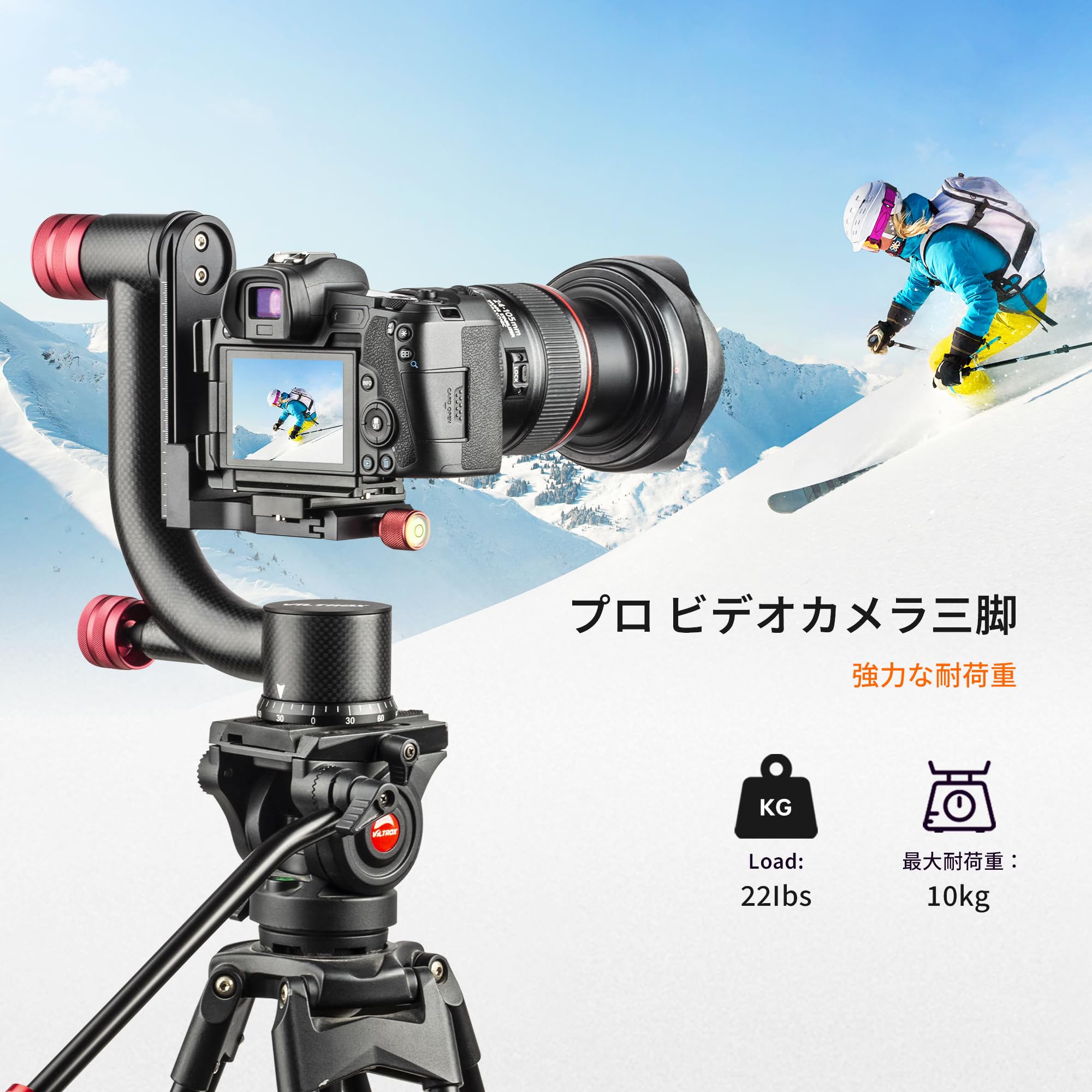 Amazon | VILTROX プロ三脚 188cm可能 3way雲台 VX-18M ビデオ