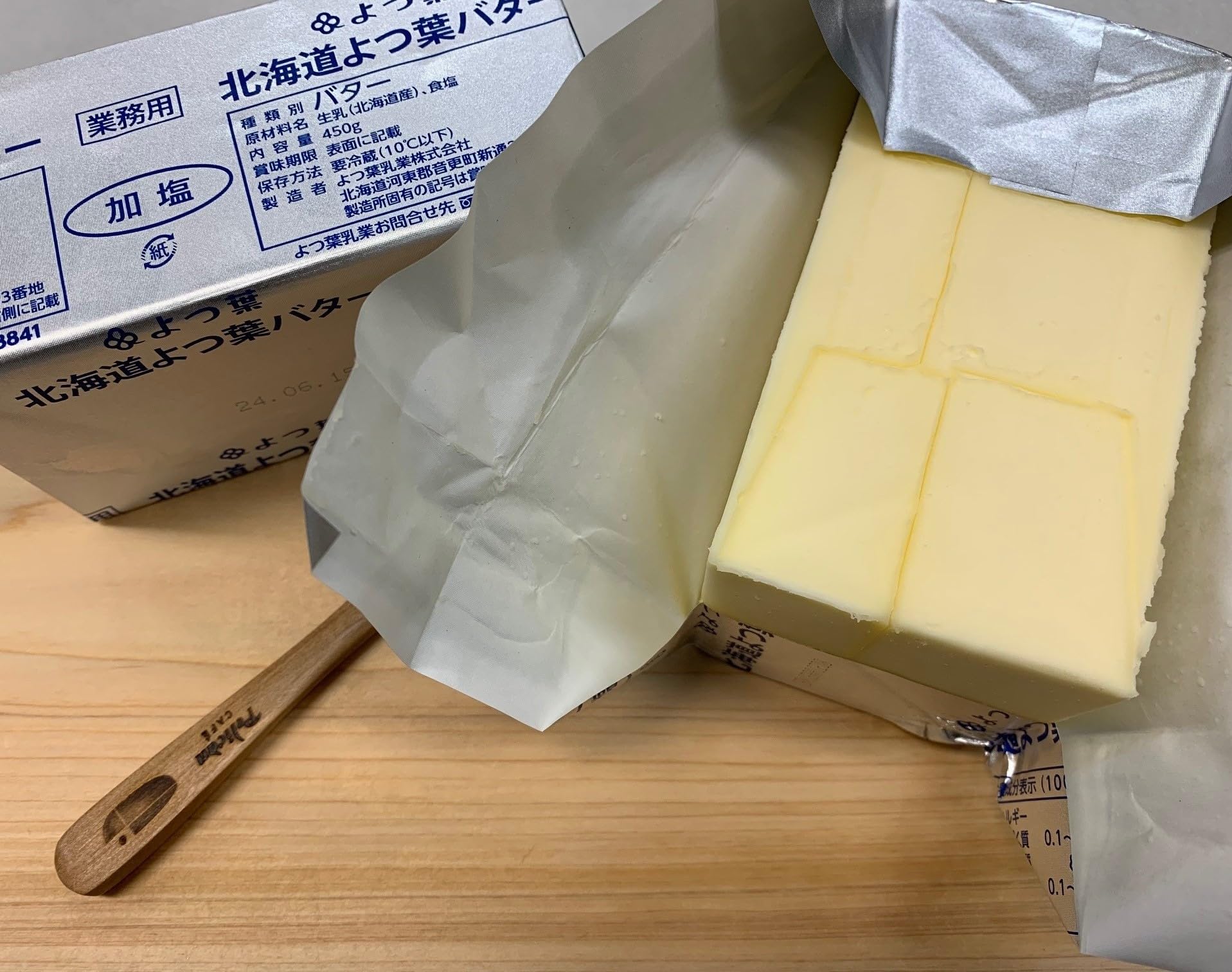 よつ葉バター 加塩 450gｘ2個セット