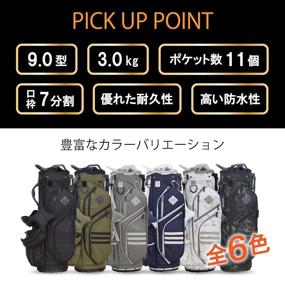 ROBUSTIN ゴルフ　キャディーバック Amazon | ROBUSTIN スタンド キャディバッグ 高耐久ナイロン 9