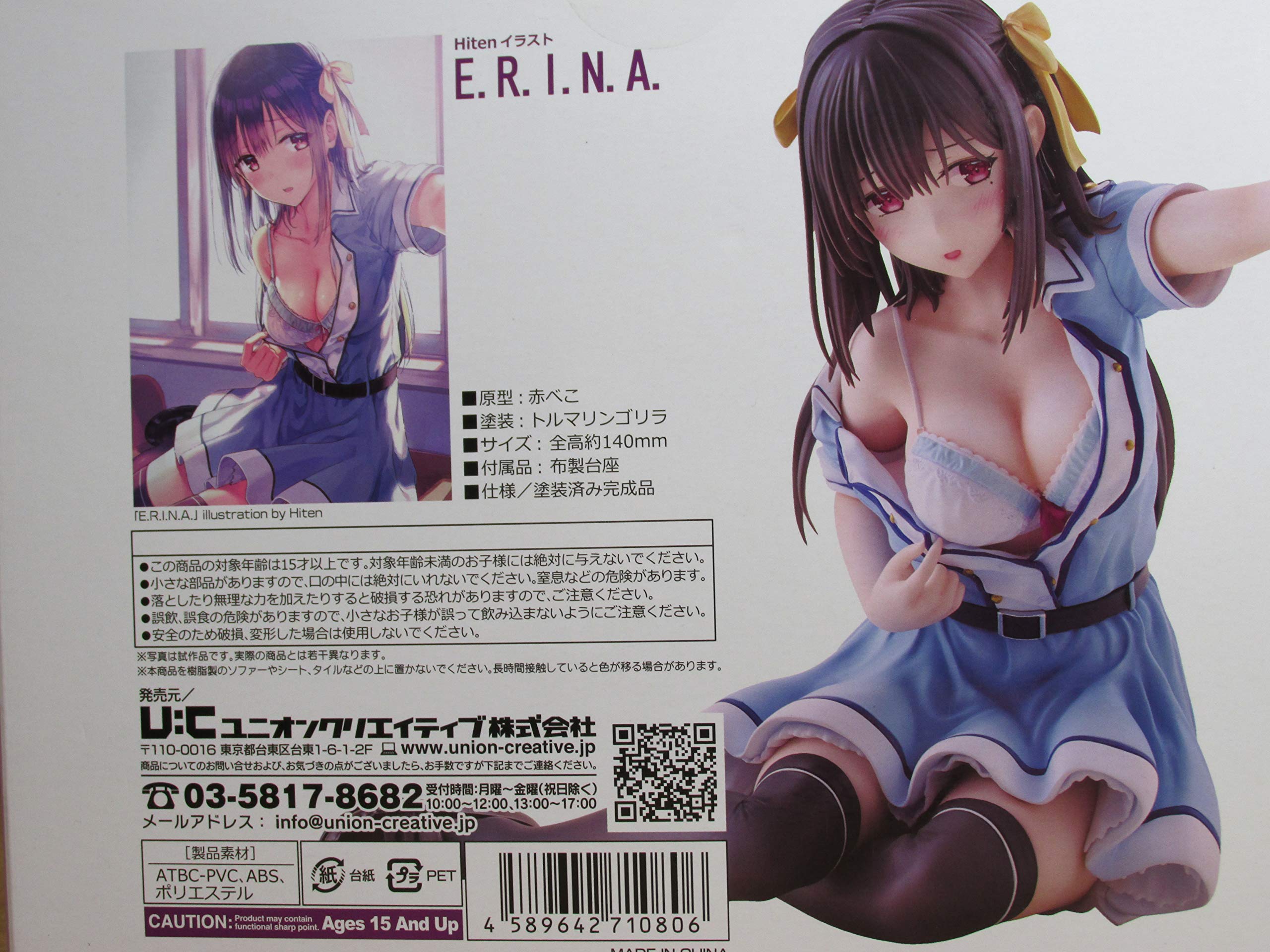 Amazon.com: BGOmakeit 17cm Anime Statue Union Creative Hiten
