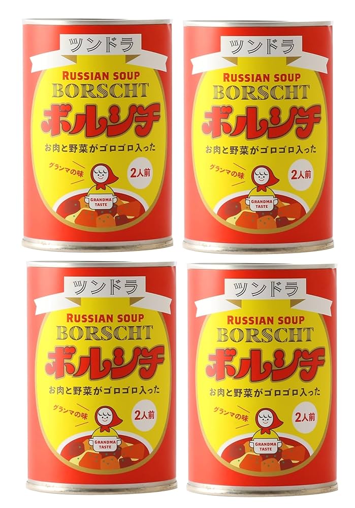 ボルシチ　ふくや　8カン □グランマの味 ボルシチ＆ピロシキセット | 味の明太子ふくや