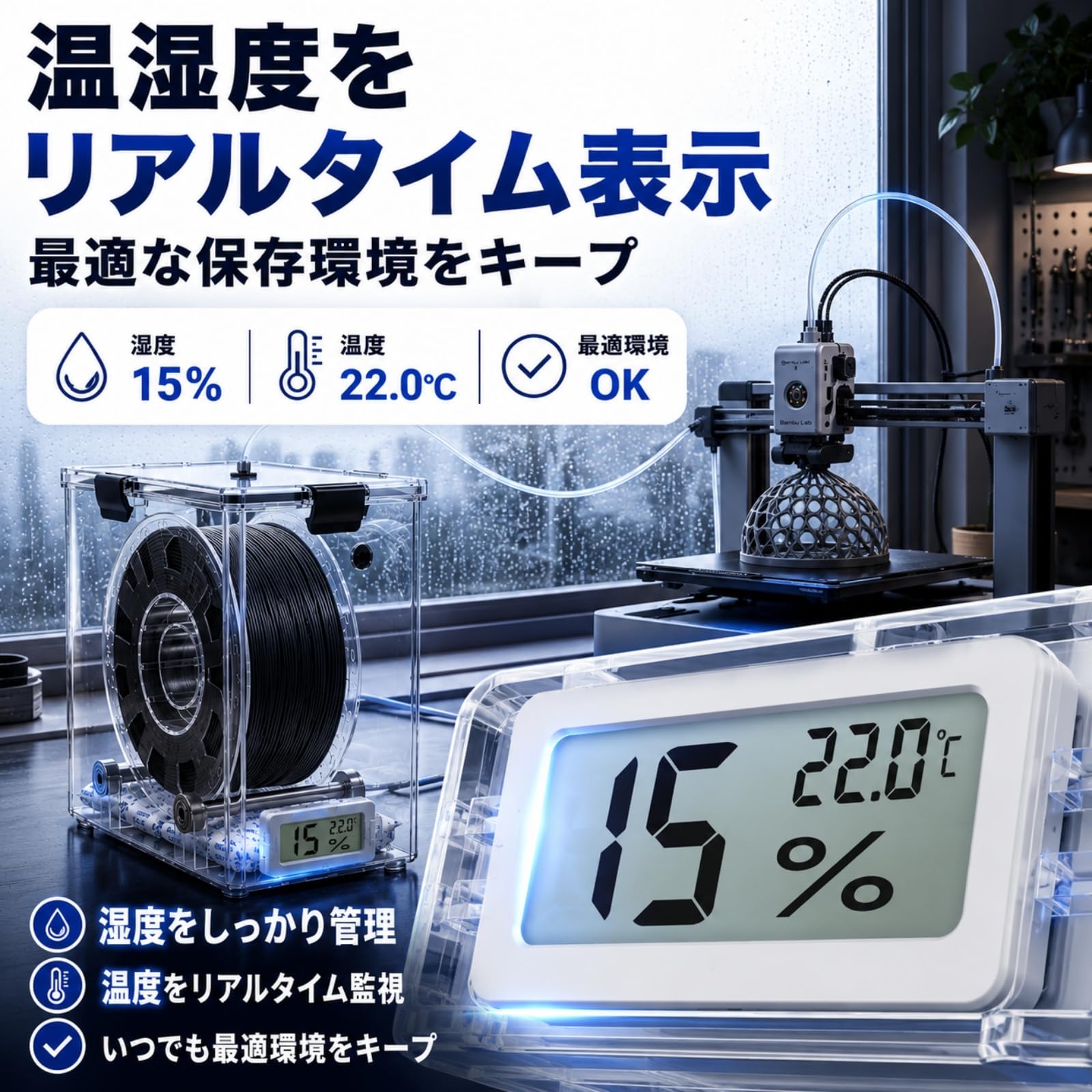 Amazon.co.jp：3D プリンターフィラメント乾燥ボックス 気密防湿 二重