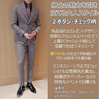 Amazon.co.jp: [Wenergy] スーツ メンズ スリーピーススーツ