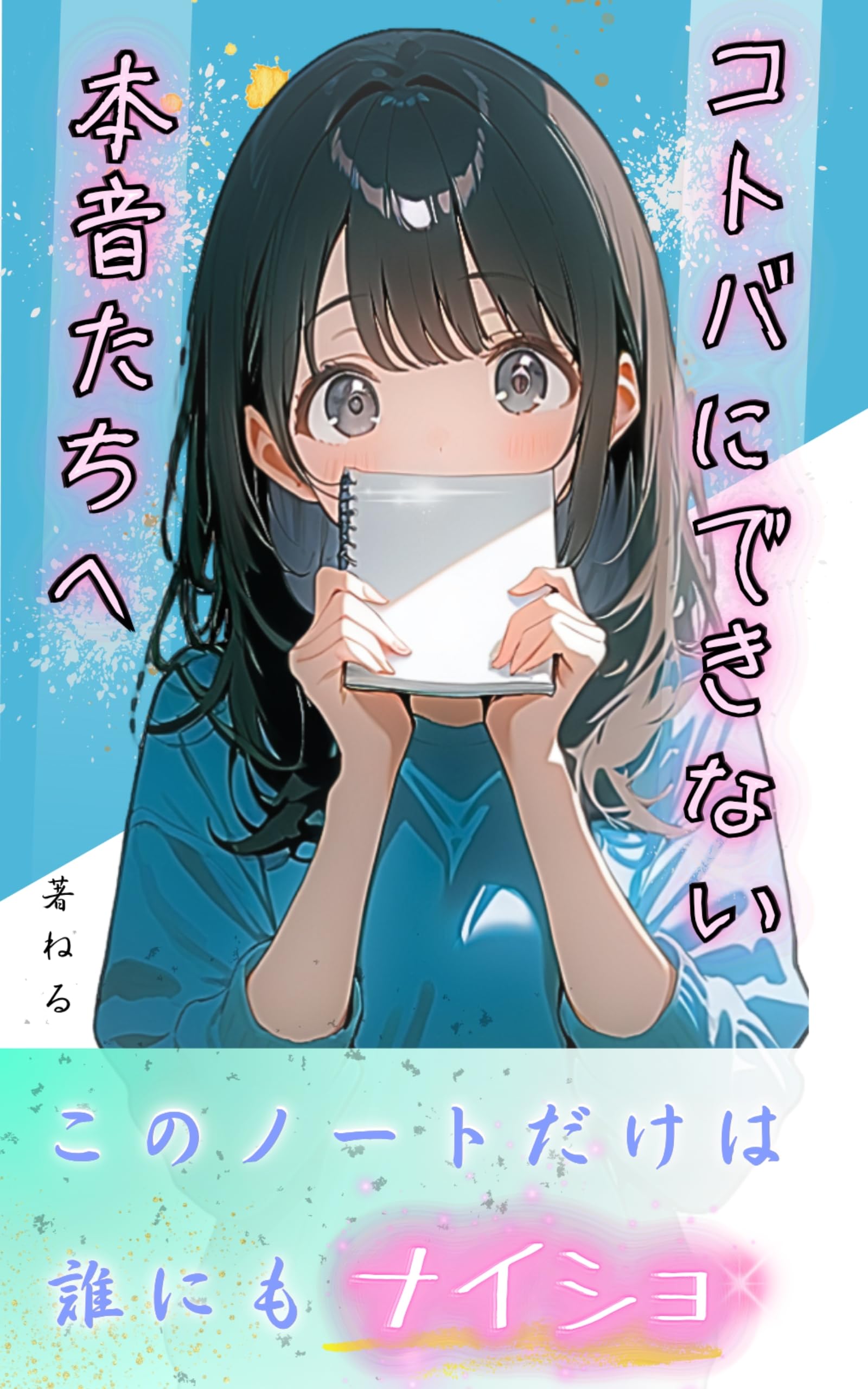 【中古】 幸せな結婚 高貴な愛 カサブランカのブーケ/宙出版 オレサマ皇帝のえっちな寵愛ひとりじめ さらわれたら昼も夜も愛