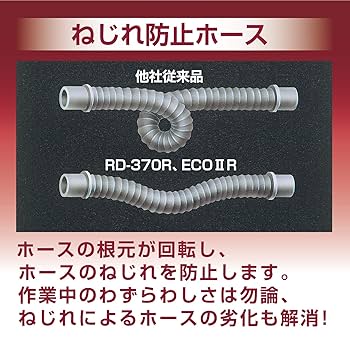 Amazon | リンレイ RD-ECOIIR | 業務用キャニスター型掃除機