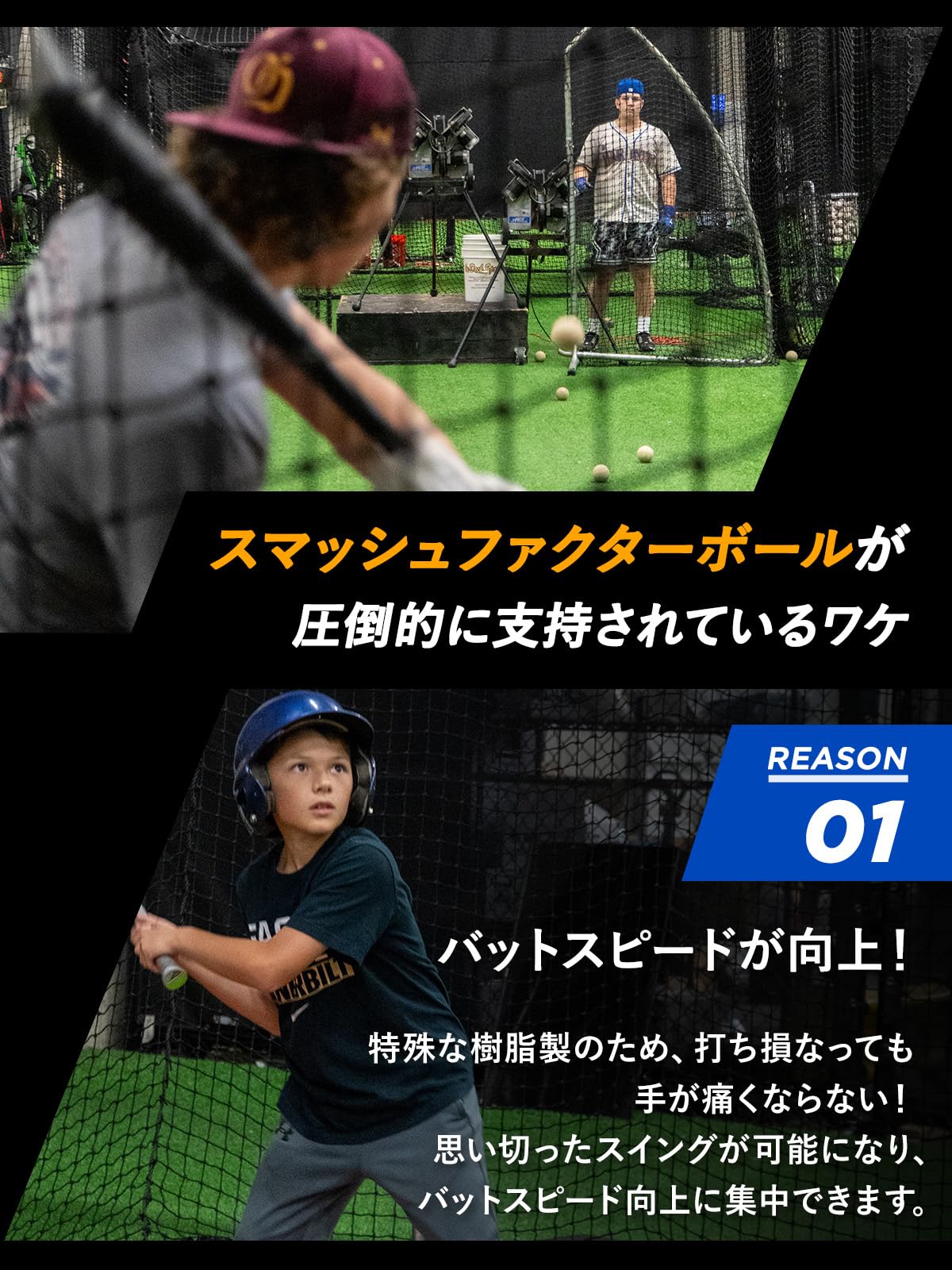 Amazon | Driveline Baseball スマッシュファクターボール 12個セット