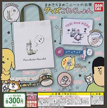 まめち2個セット 81ivBrhKvFL._UF350,350_QL50_.jpg