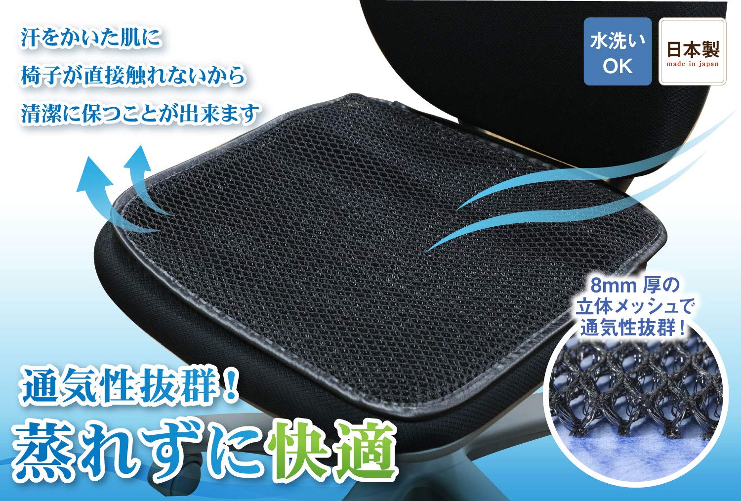 鉄兜  〜  座布団と紐にやや色汗の感じです。 Amazon.co.jp: 座布団 クッション デスクワーク 長時間 汗対策 クール