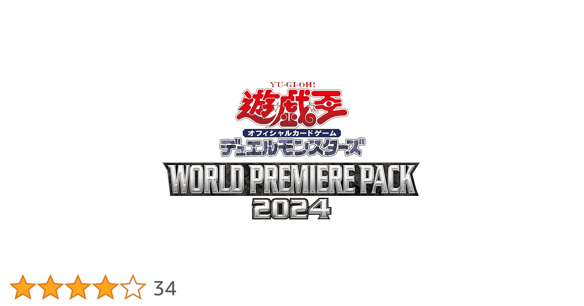 遊戯王　WORLD PREMIERE PACK 2024　35BOX Embers of the Ashened - Rare WPP5-JP035 World Premiere Pack