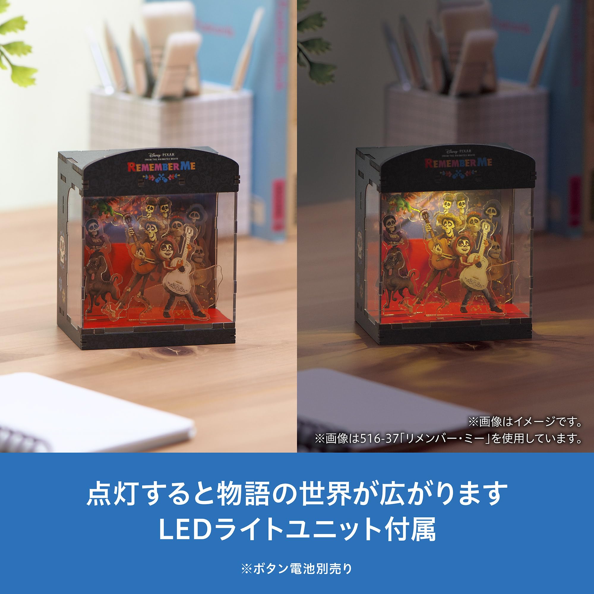 Amazon.co.jp: やのまん(Yanoman) HAKOBEYA 光るインテリアキット