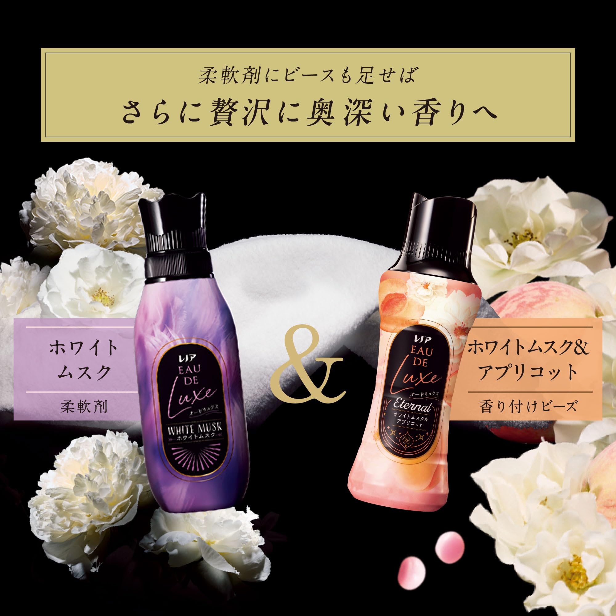 Amazon.co.jp: Lenor（レノア）｜P&G