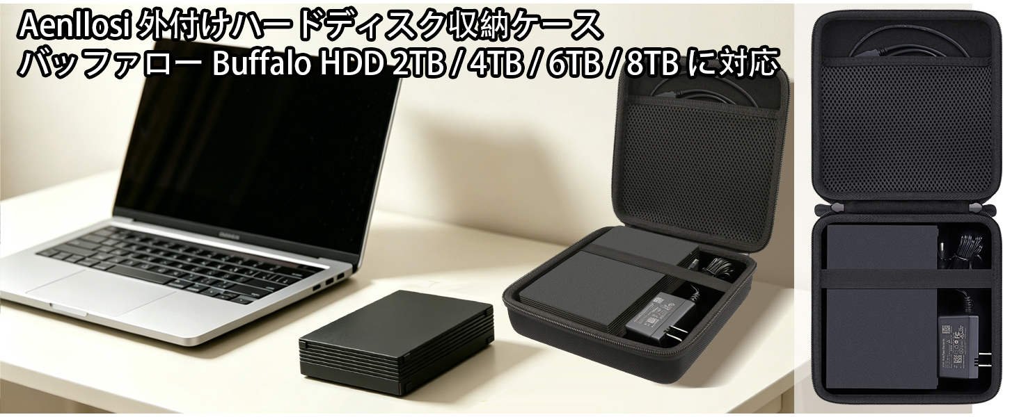 Amazon.co.jp: 【Aenllosi 収納ケース】互換品 Buffalo バッファロー