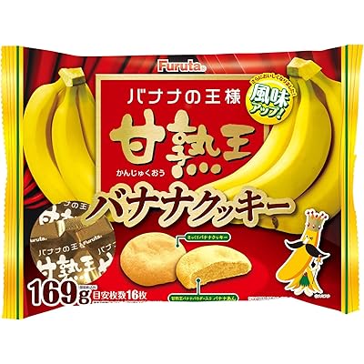 フルタ製菓 甘熟王バナナクッキー 169ｇ×14袋