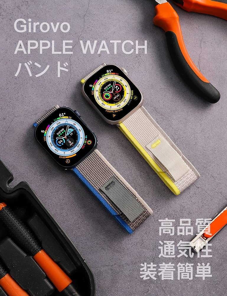 【2枚入り】Girovo Apple Watch バンド/アップルウォッチ バン Amazon.co.jp: 【2枚入り】Girovo コンパチブルApple Watch