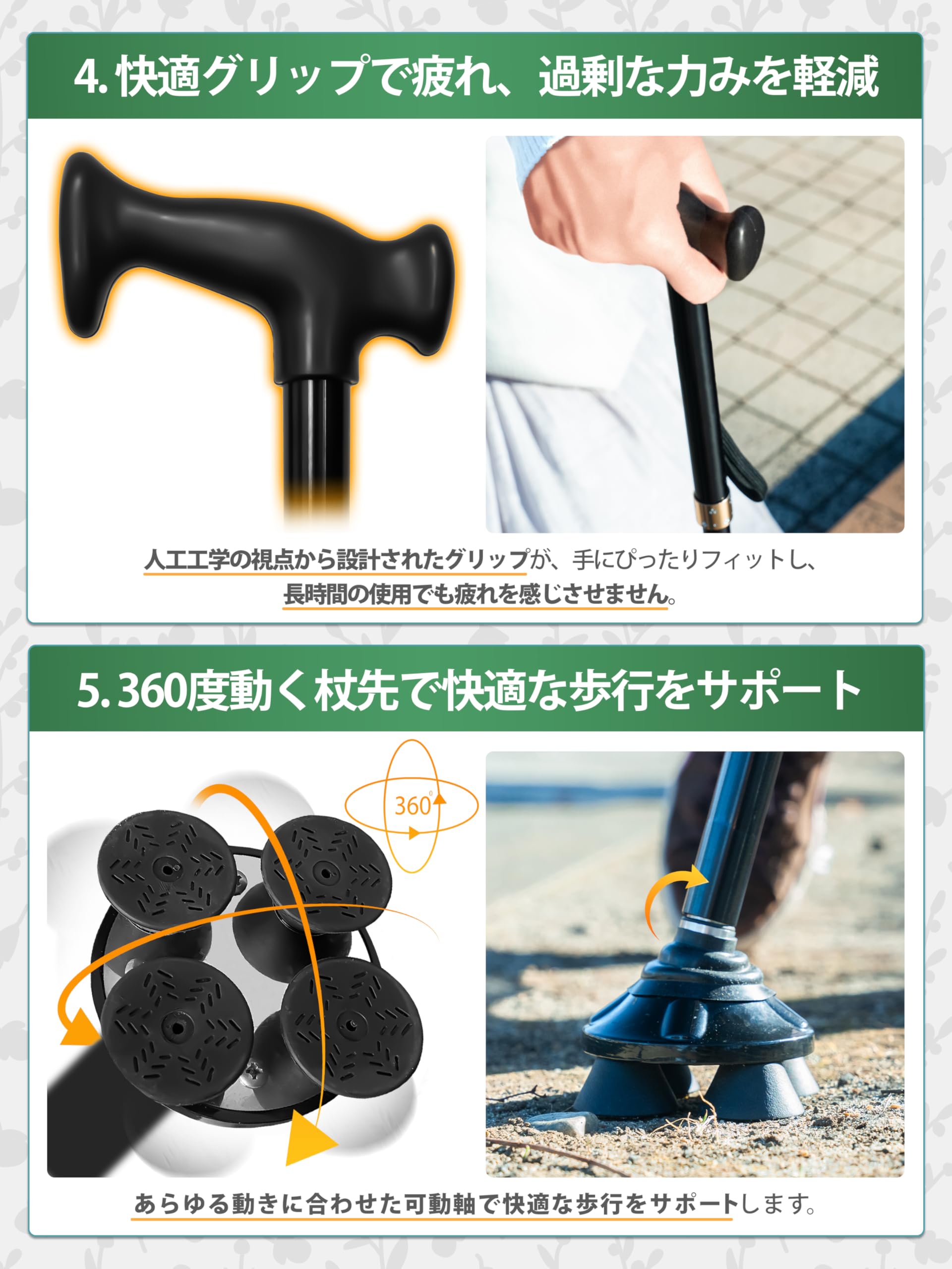 Amazon.co.jp: 杖 4本足 歩くチカラ 付け替え可能な単脚付属 【福祉の