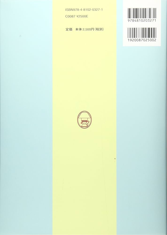 希少本 現代中国語文法総覧 劉月華 潘文煒 相原茂 共訳 くろしお出版 希少本 現代中国語文法総覧 劉月華 潘文煒 相原茂 共訳 くろしお