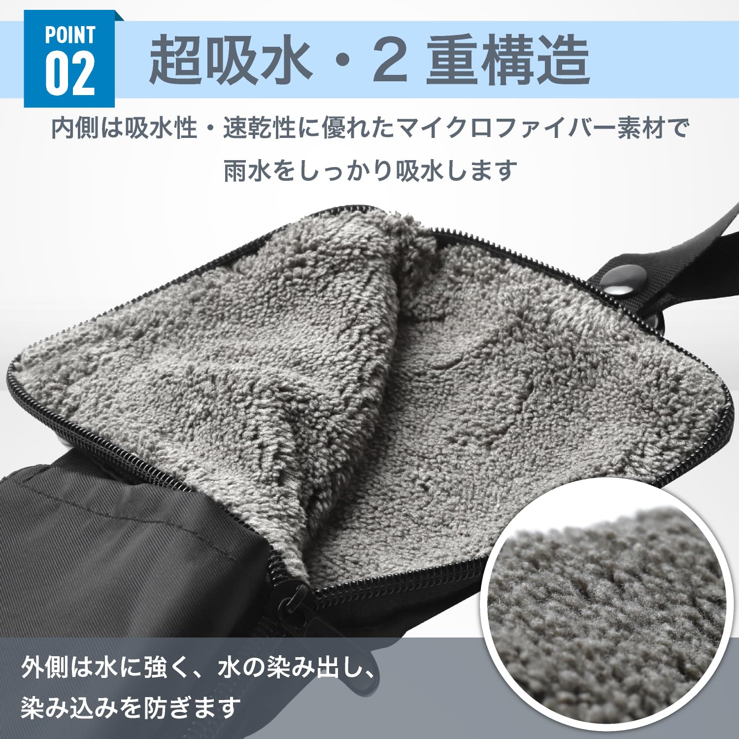 Amazon｜2個セット ポケット 肩掛け紐 付き 超吸水 2重構造 乾かし 