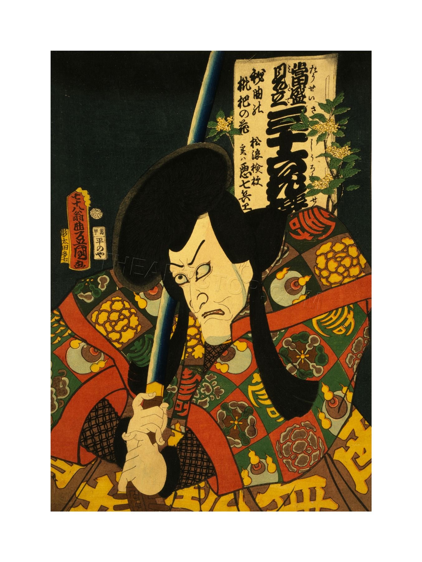 Wee Blue Coo Painting Utagawa Theatre Actor Kabuki Matsunami Kengyo Wall Art Print