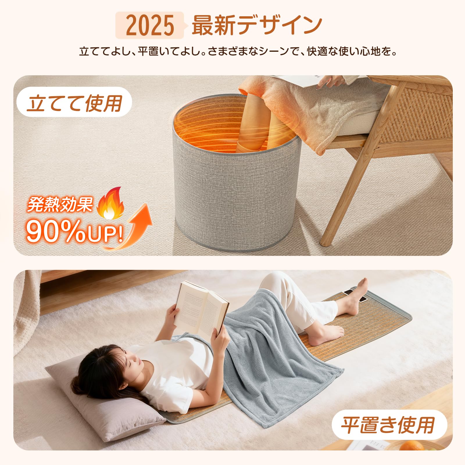 Amazon | 【2026改良モデル・猫も虜】OSUDRY パネルヒーター ホット