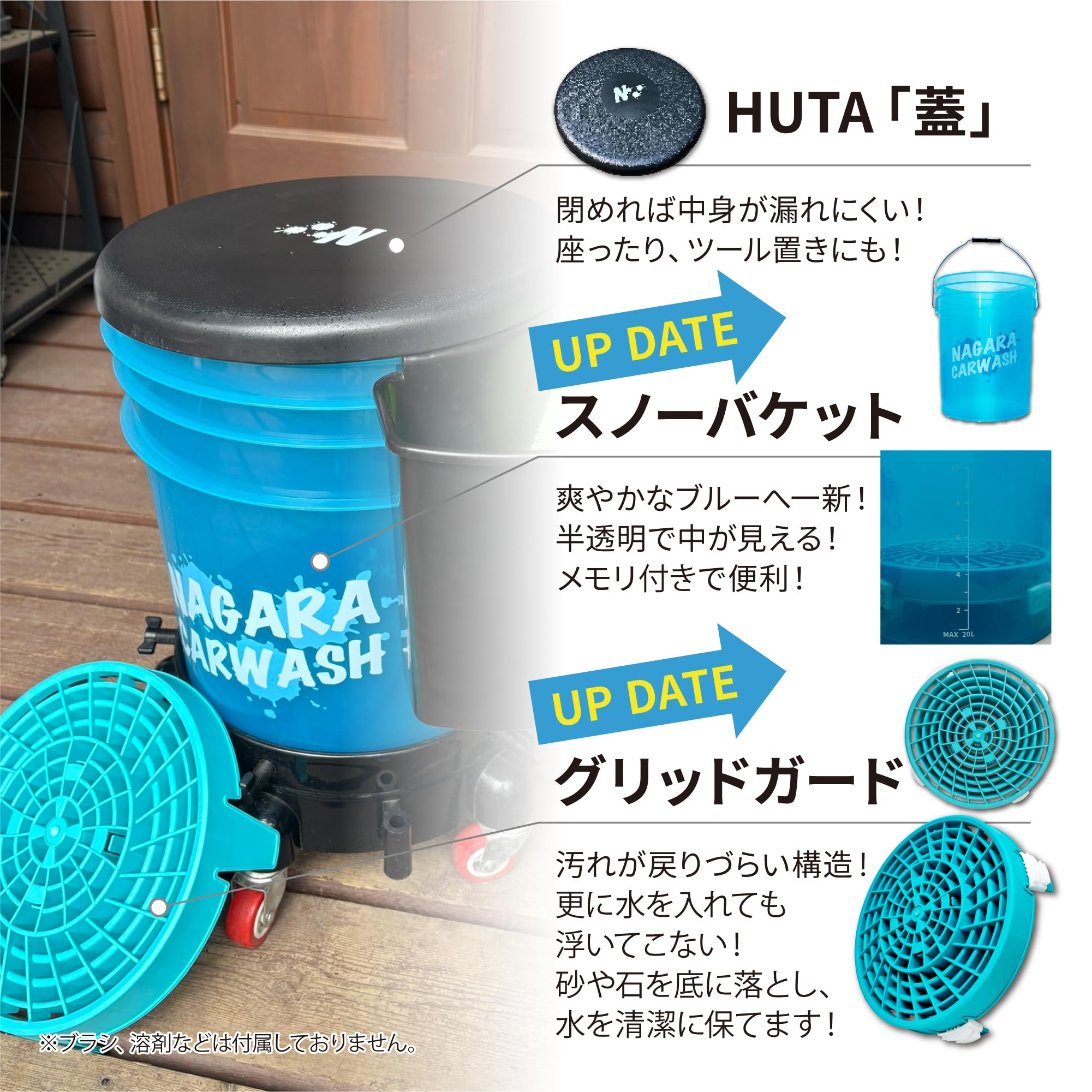 Amazon | 【ながら洗車】バケットドリー 単品「バケツ、動きます