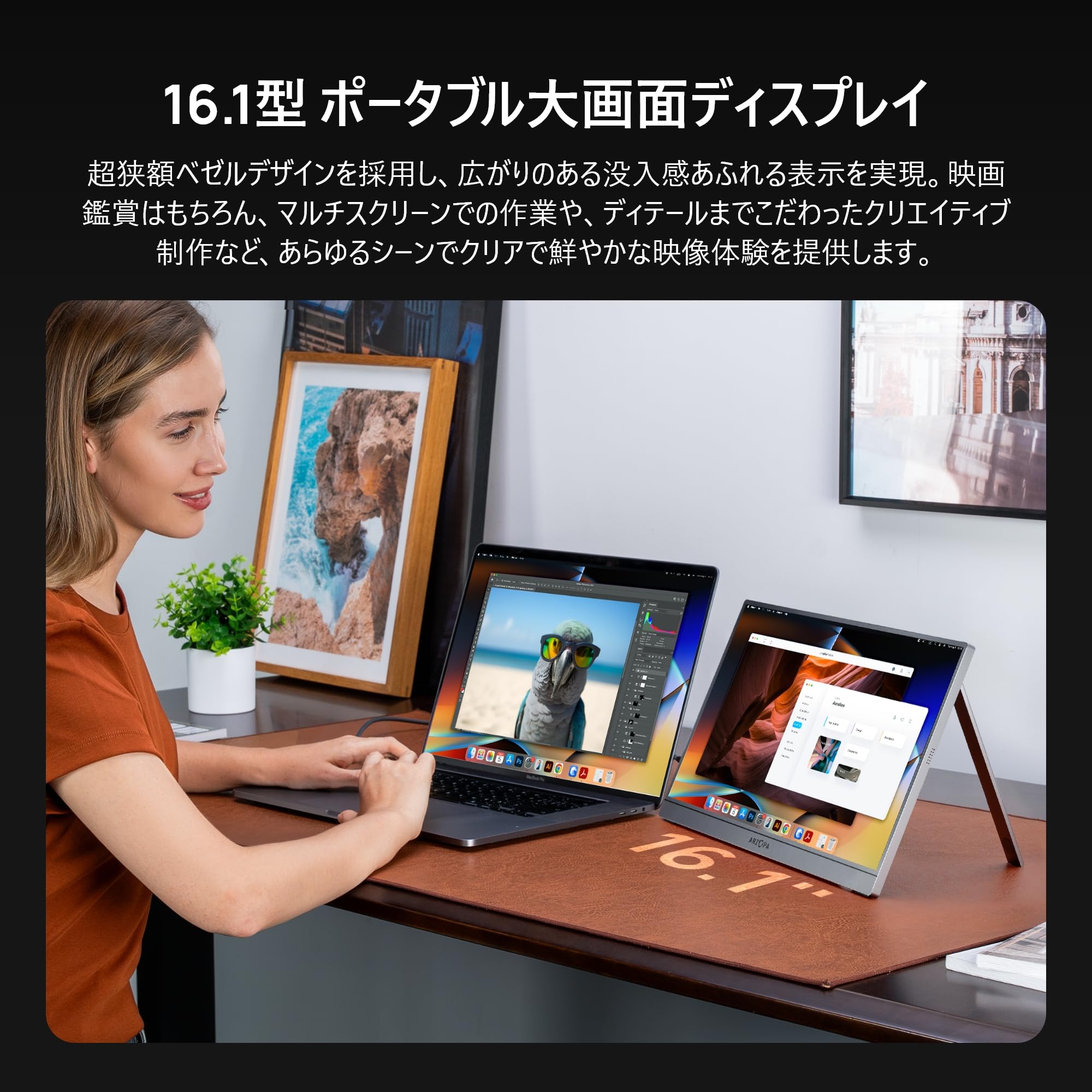 Amazon.co.jp: ARZOPA 16.1インチ モバイルモニター グレー | フルHD