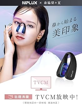 【美品】NIPLUX QNose キュノーズ 鼻専用美顔器⭐︎新品未使用 NIPLUX公式店】QNose│キュノーズ│鼻専用美顔器│鼻から始まる