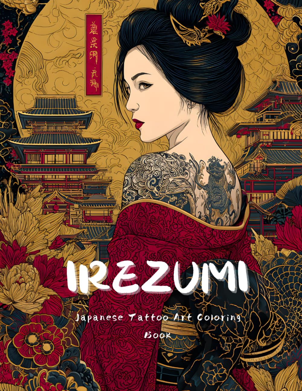 IREZUMI: Japanese Tattoo Art Coloring Book for Adults: 50 Traditional Designs for Stress Relief and Relaxation