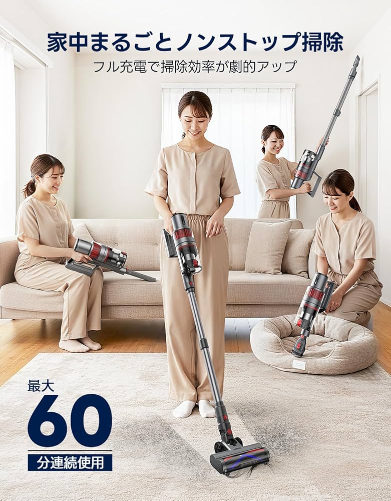 Amazon.co.jp: 掃除機 コードレス 【55000pa超強力吸引！】60分連続