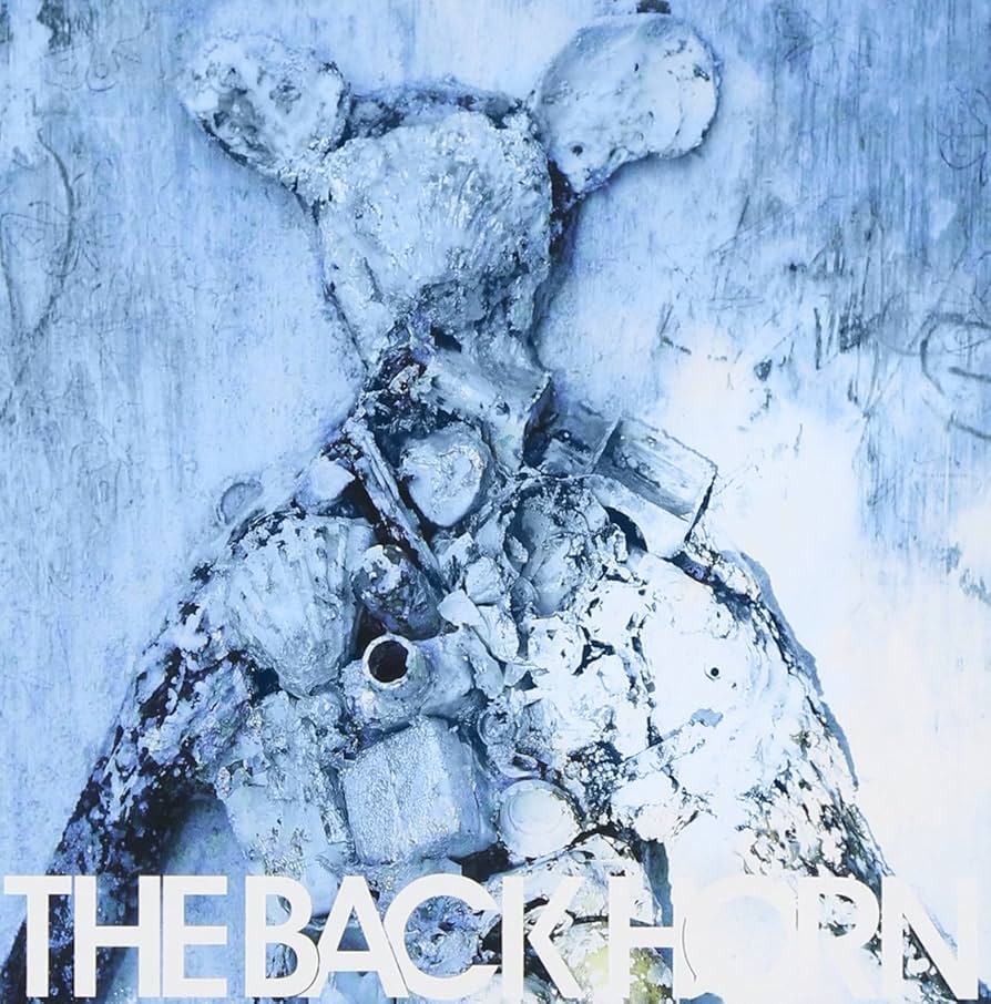 THE BACK HORN CD　まとめ売り　まとめ　大量 THE BACK HORN アルバム まとめ売り Amazon.co.jp: THE BACK