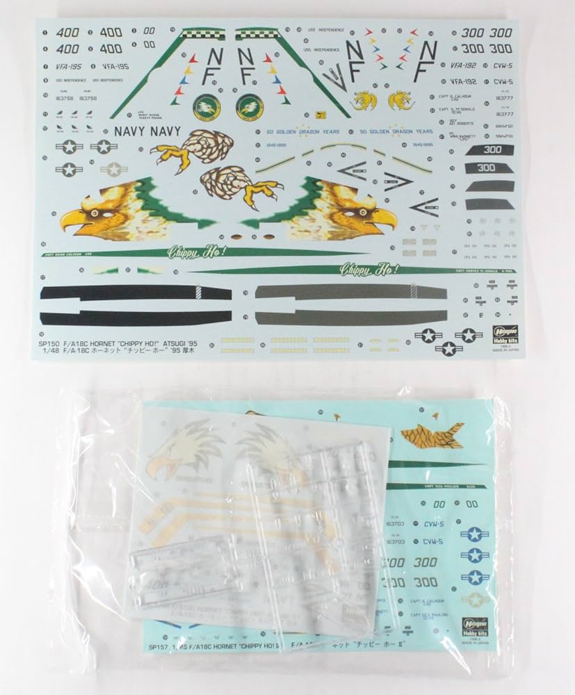 Amazon | 1/48 F/A-18C ホーネット '1995-1997 チッピー ホー