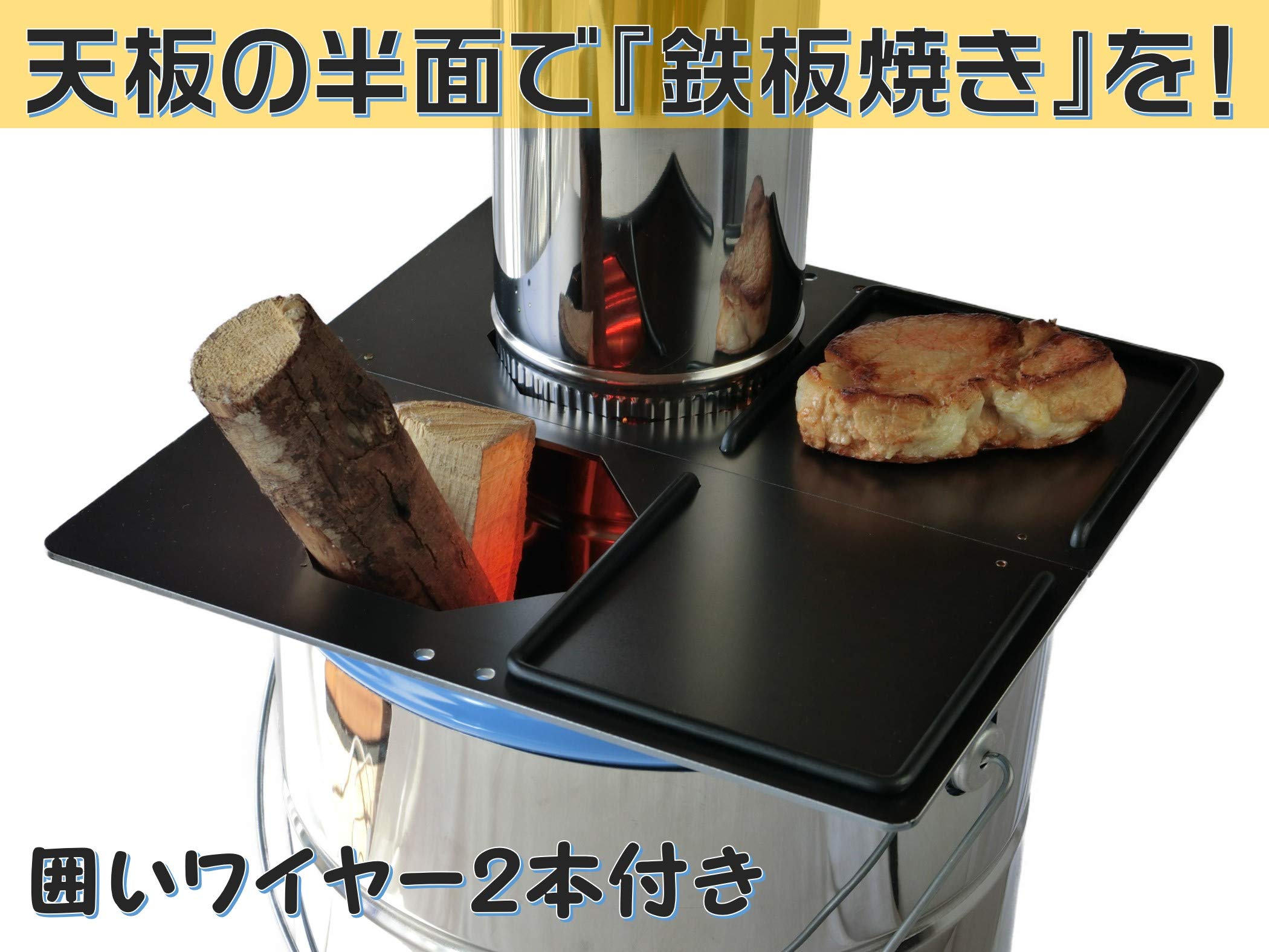 Amazon | LIFTOFF 極厚t3.2mm鉄板『BBQ焚火缶』 ロケット