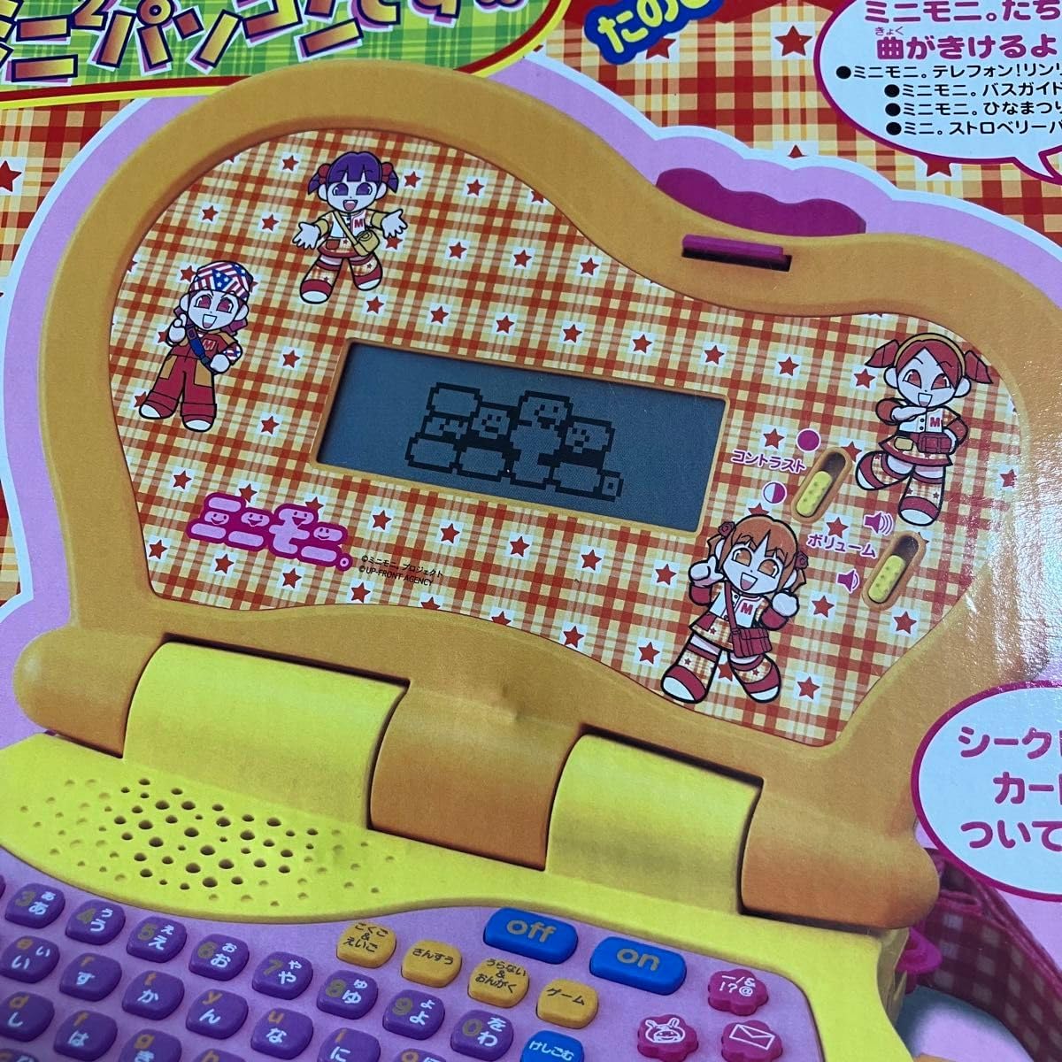 【入荷極小！新作】、ミニモニ。ミニモニ。ミニ2パソコンです！！ レトロ ゲーム おもちゃ ミニパソコン 品 当時物