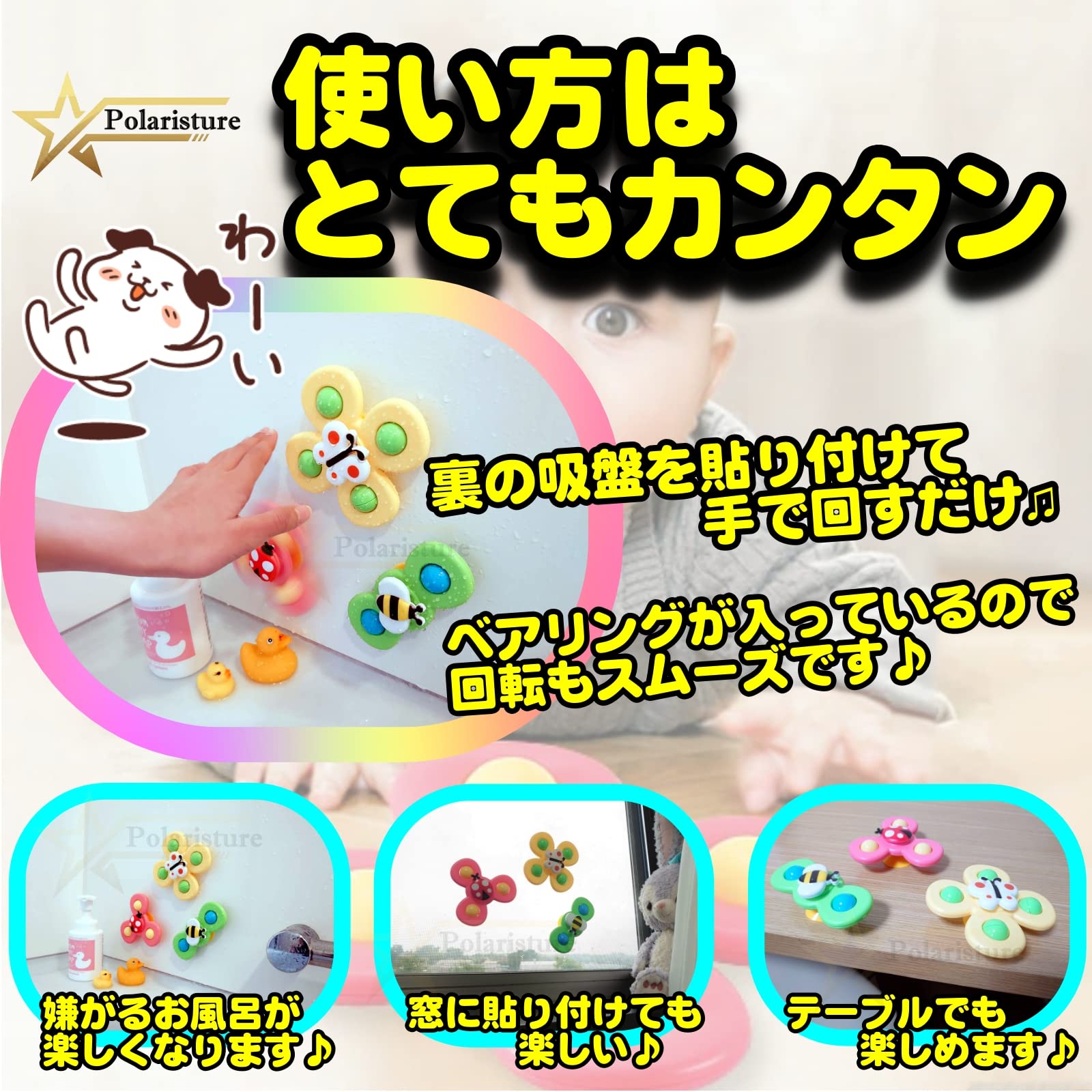 Amazon.co.jp: Polaristure 【正規品】くるくるスピンフレンド ハンド 