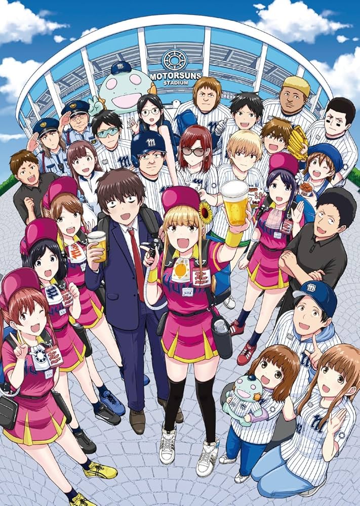 Amazon.co.jp: (完全限定生産版)ボールパークでつかまえて！Blu