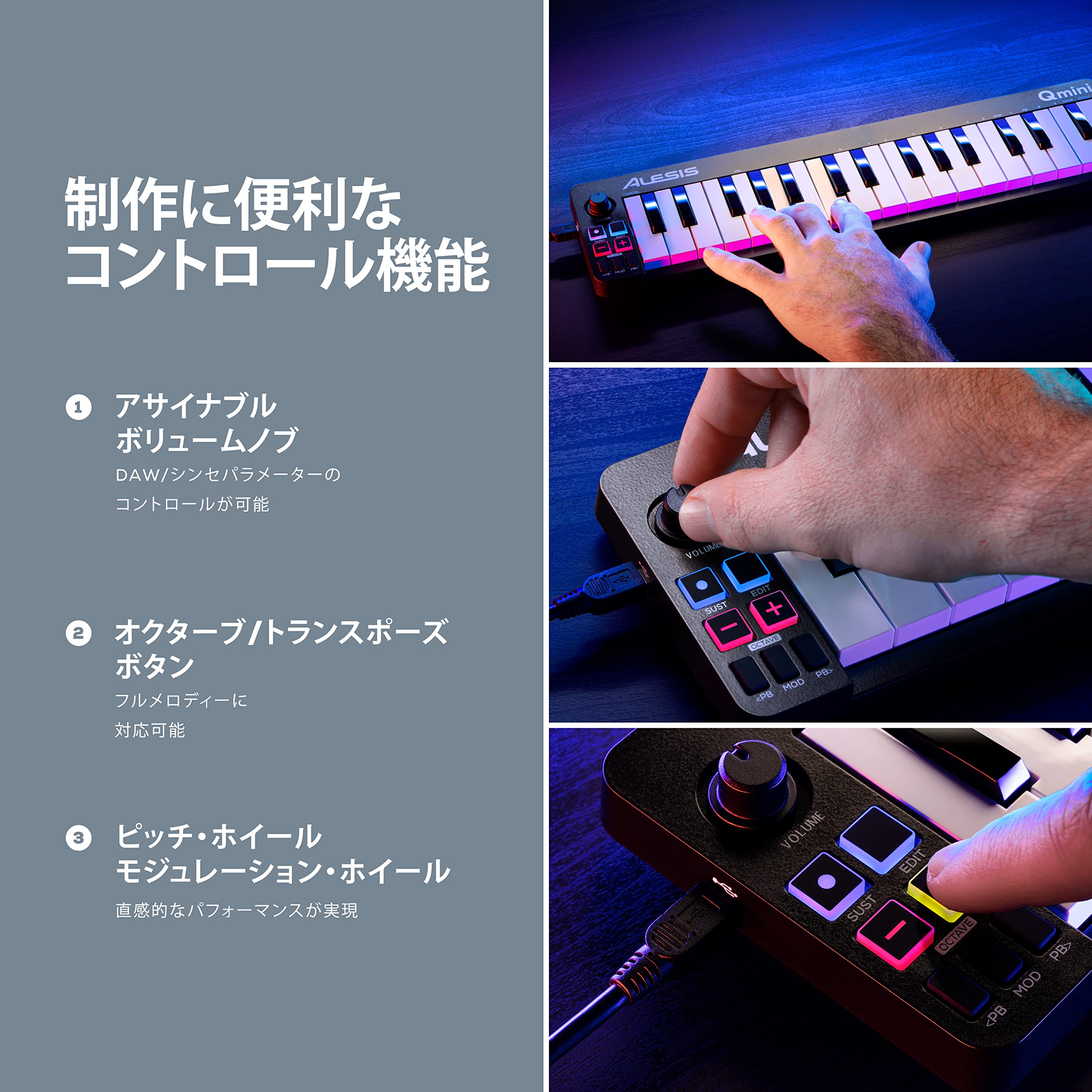 Amazon.co.jp: Alesis MIDIキーボード USBコントローラー 32鍵
