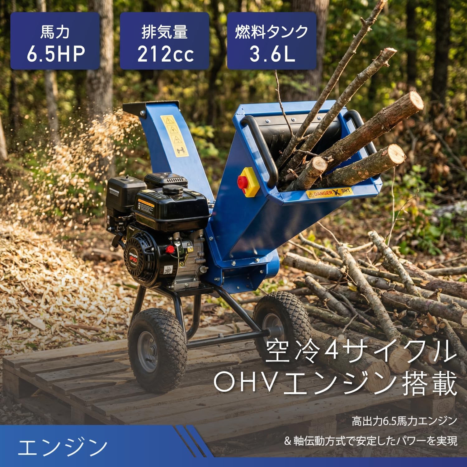 Amazon.co.jp: Gaidoh: エンジン粉砕機