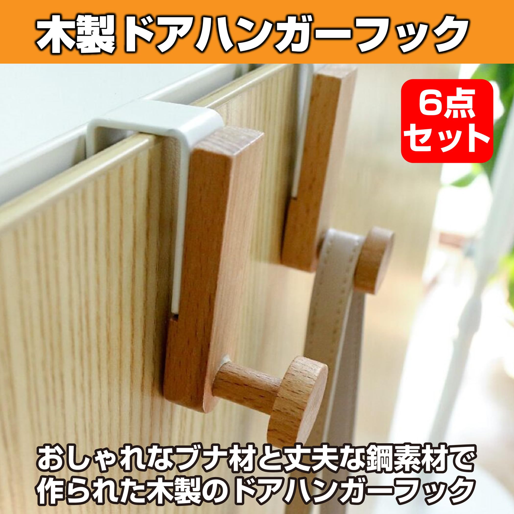 Amazon | Felimoa ドアハンガーフック 扉フック ドアフック ドア