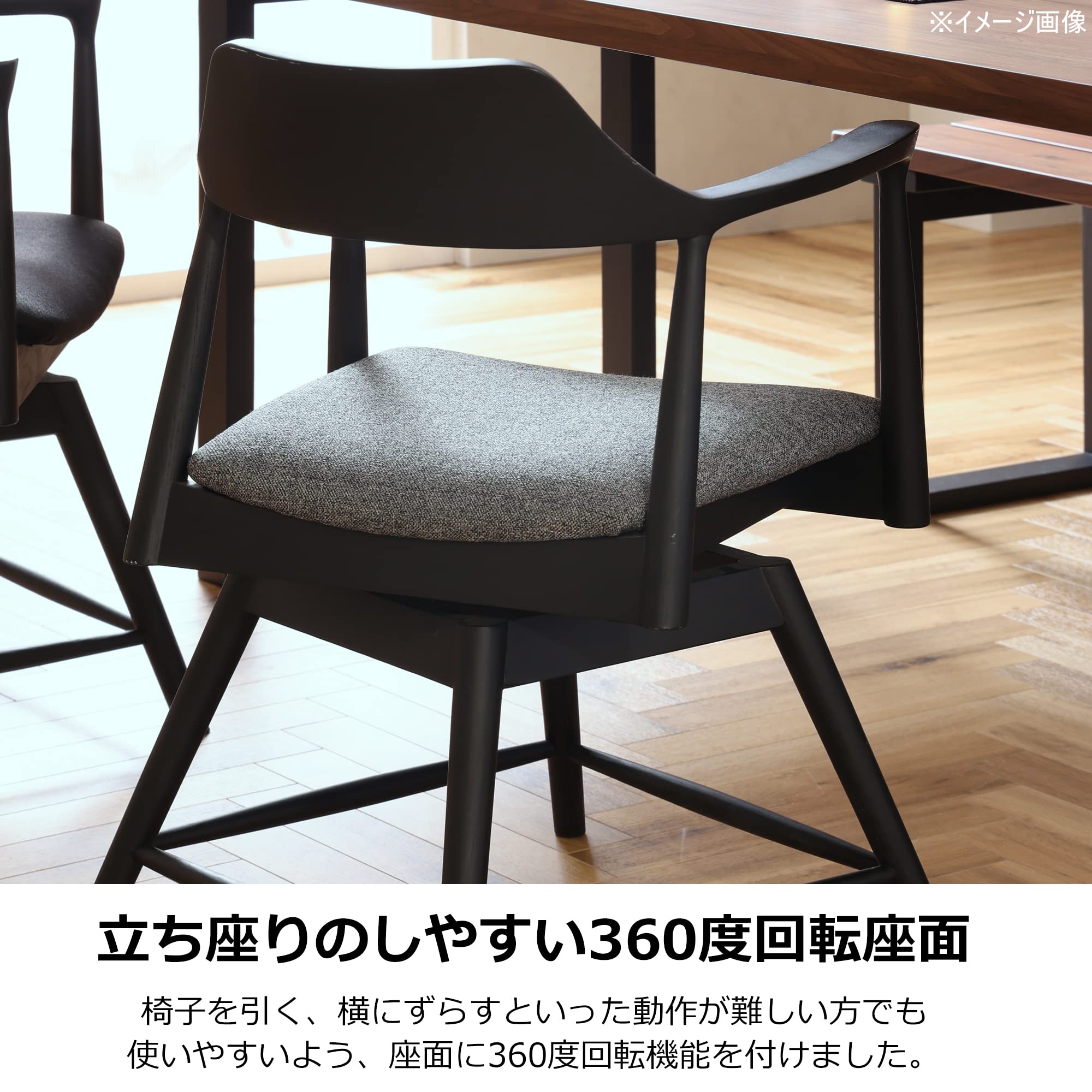 関家具 ダイニングチェア ロジャー 回転 サイズ:幅55.6×奥行47×高さ73 Amazon｜関家具 ダイニングチェア ロジャー 回転 サイズ:幅55.6×奥行47