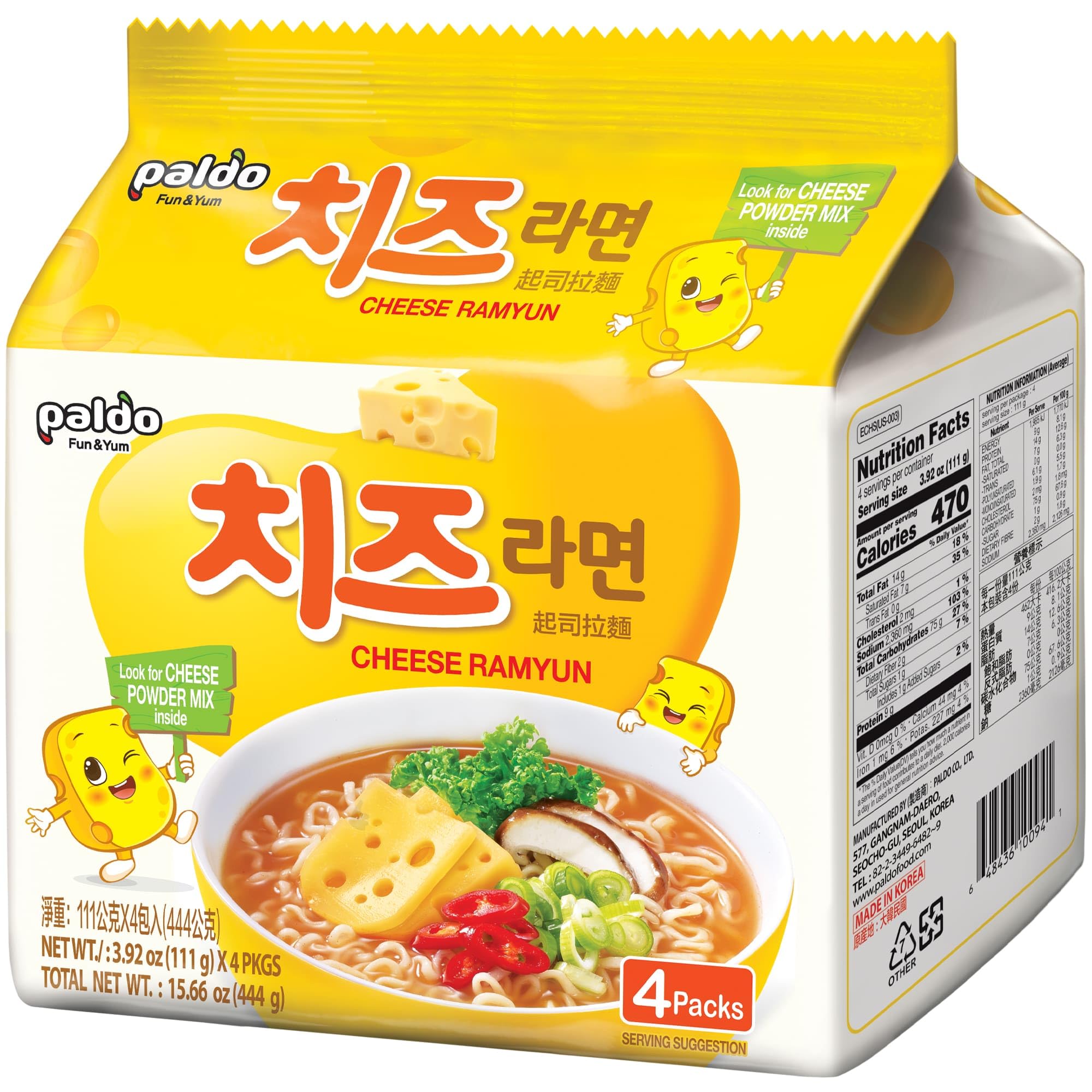 Paldo Cheese Fromage Ramyun Noodle, Cheese Ramyun, 3.92 Oz (4 Packs)