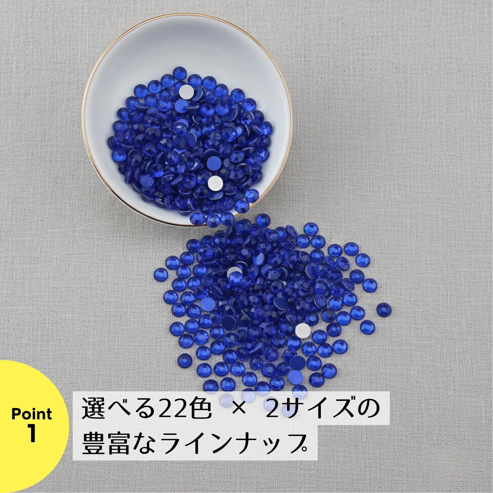 デコ上靴に追加でストーン Amazon.co.jp: ラインストーン デコストーン グレー 2mm 約1000粒